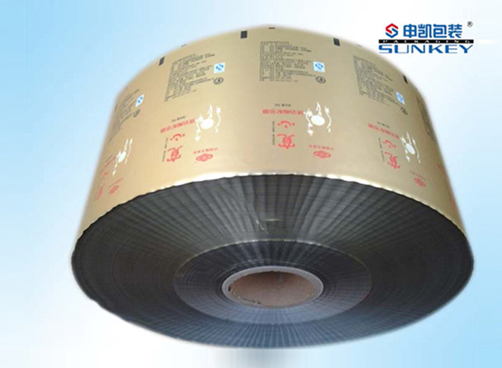 藥用包裝制品|藥用鋁膜包裝|藥用復合卷膜 藥用包裝制品|藥用鋁膜包裝|藥用復合卷膜